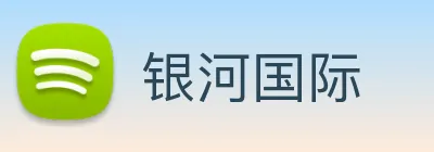 银河国际 Logo